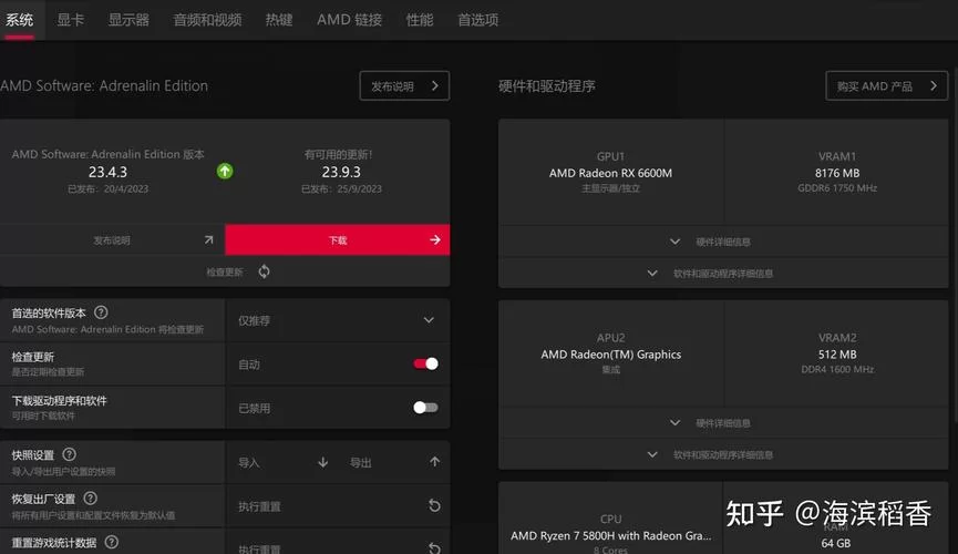 购买6600显卡之前你需要知道：它究竟相当于什么水平的显卡？