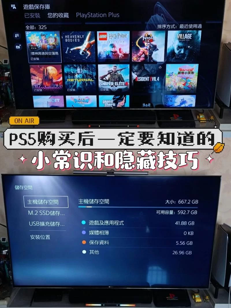 购买Will游戏机指南：选购Will游戏机的实用技巧！