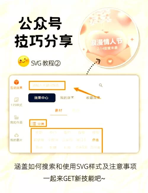 贴贴乐游戏下载安装教程：小白也能轻松上手
