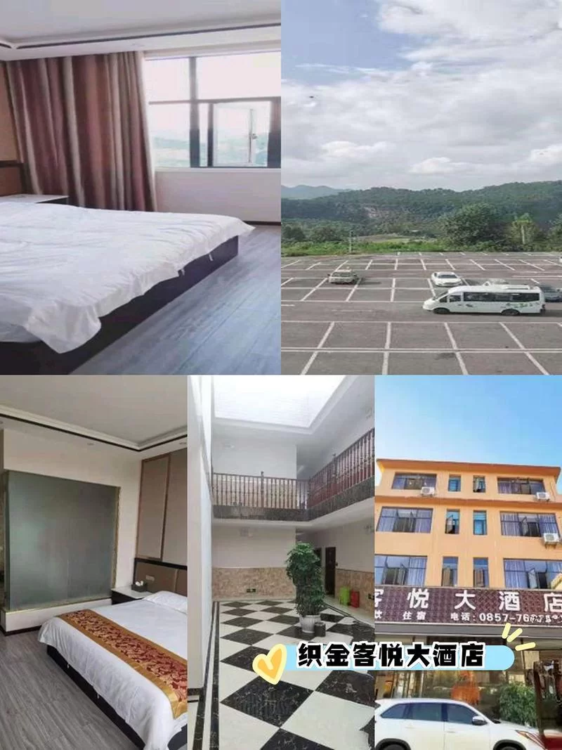 贵州织金望舒客栈：周边景点方便，住宿体验超棒！