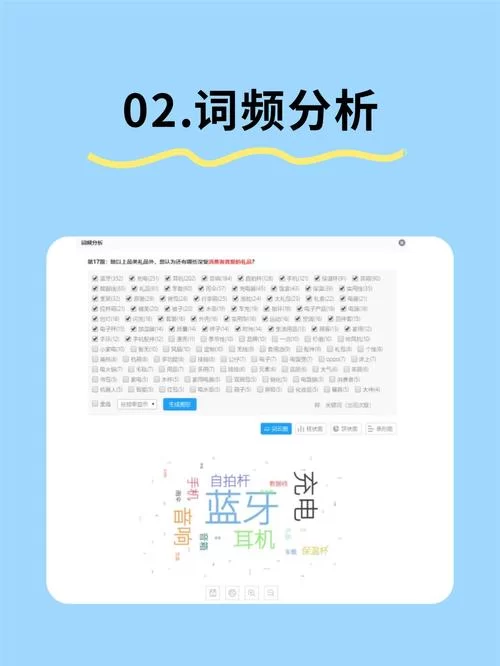 贵州统计发布问卷调查：参与方式及最新动态
