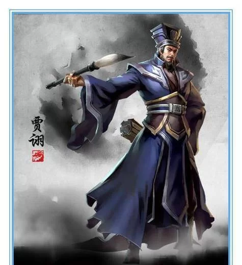 贾充与贾诩：三国名将的家族渊源深度解析