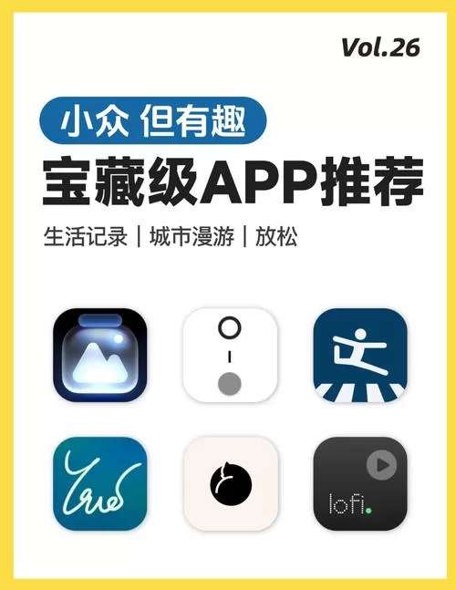 资源App下载：海量资源，一键搞定
