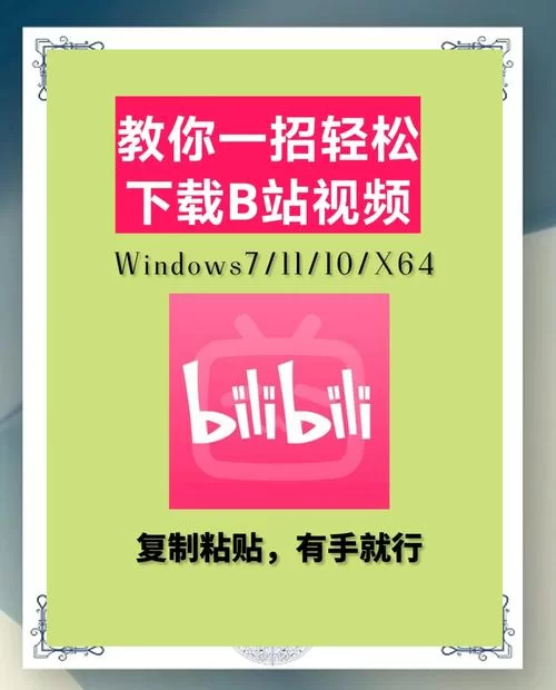 资源App下载：海量资源，一键搞定