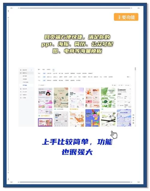 资源App下载：海量资源，一键搞定