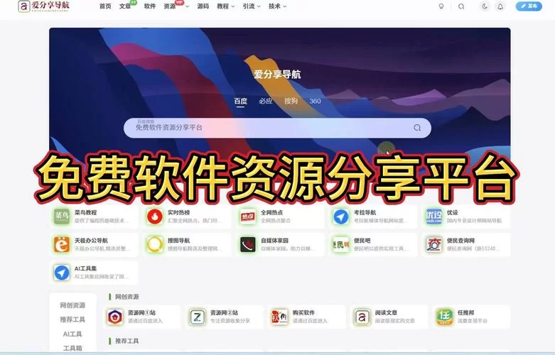 资源App下载：海量资源，一键搞定