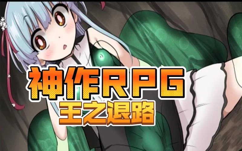 资源避难所推荐：玩转游戏，从此告别资源匮乏