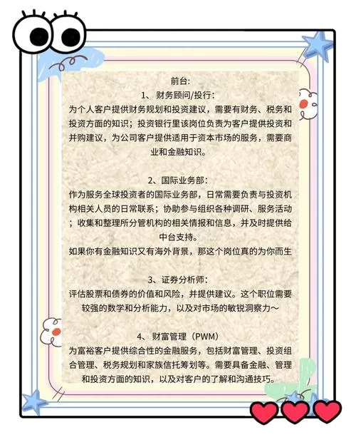 赏金猎人职业详解：高风险高回报的工作吗？