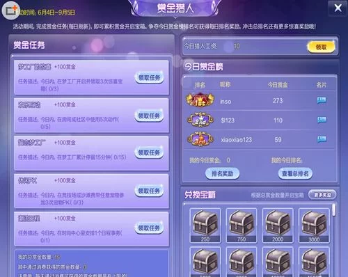 赏金猎人职业详解：高风险高回报的工作吗？