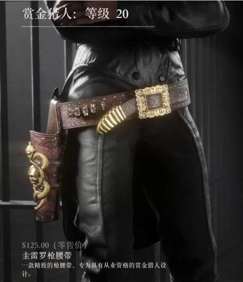 赏金猎人职业详解：高风险高回报的工作吗？