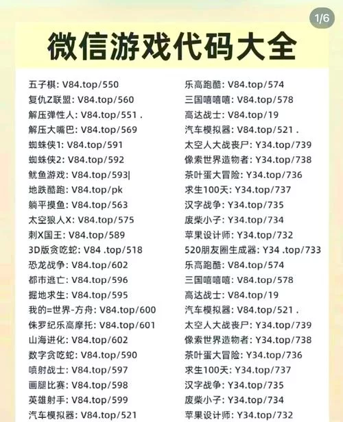 赚钱手游排行榜第一，轻松玩游戏，快速赚大钱！