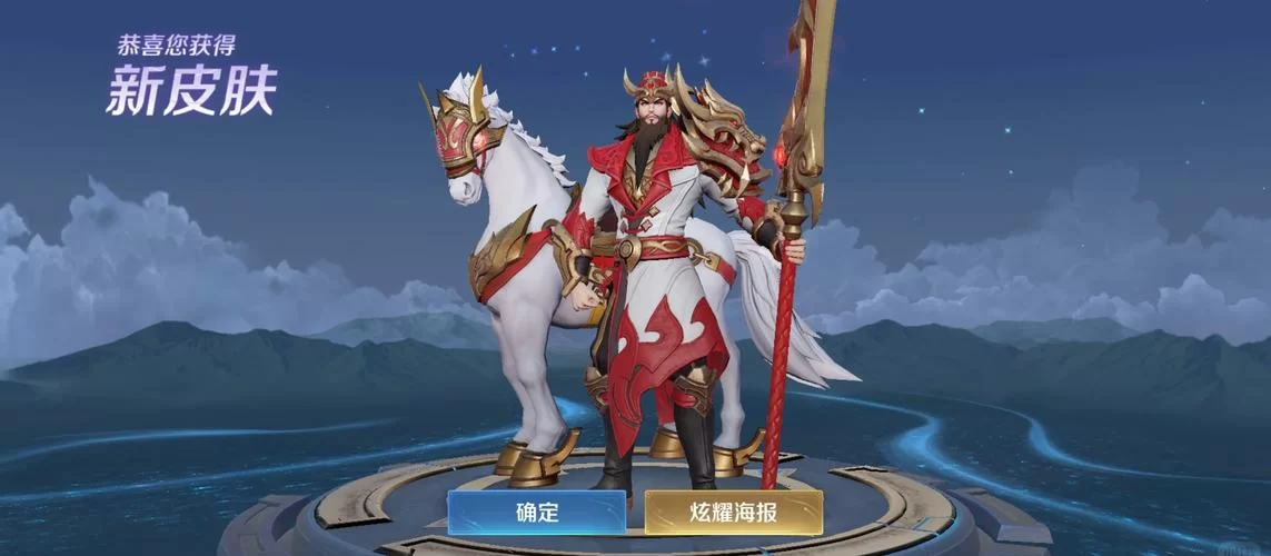 赛事战令快速升级攻略，轻松获取限定皮肤奖励！