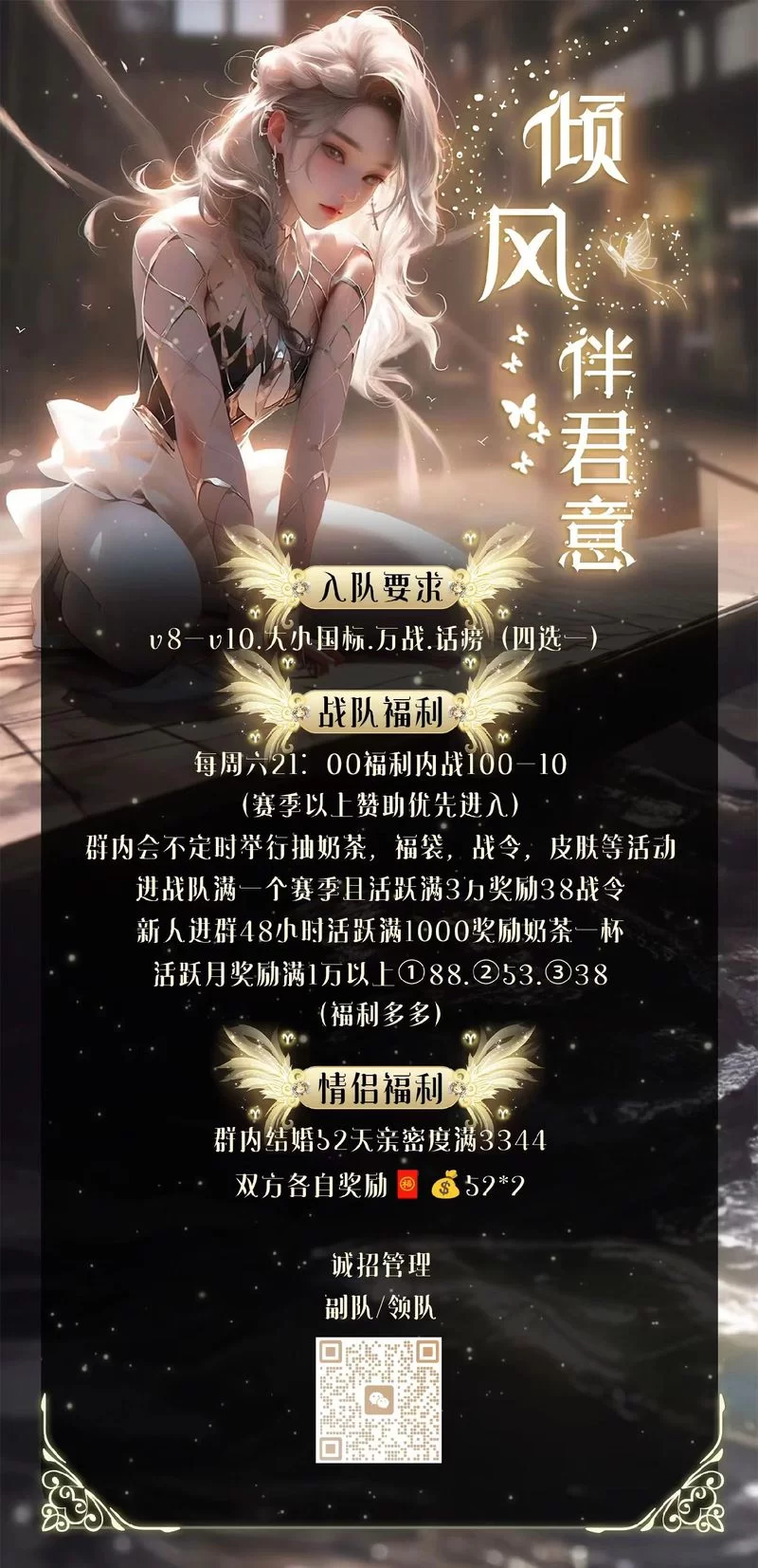 赛事战令快速升级攻略，轻松获取限定皮肤奖励！