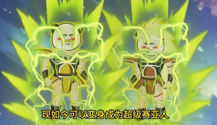 赛亚龙珠小说:穿越龙珠世界,体验不一样的赛亚人冒险 赛亚龙珠小说:穿越龙珠世界,体验不一样的赛亚人冒险