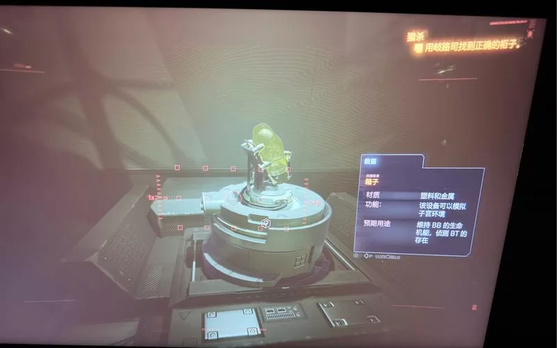 赛博朋克2077克莱尔隐藏彩蛋与攻略技巧