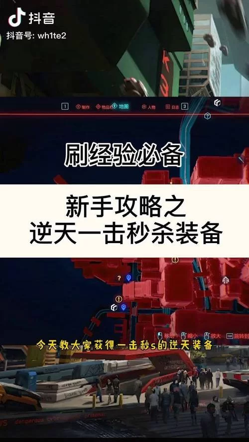 赛博朋克2077刷钱攻略：快速致富的秘籍大公开