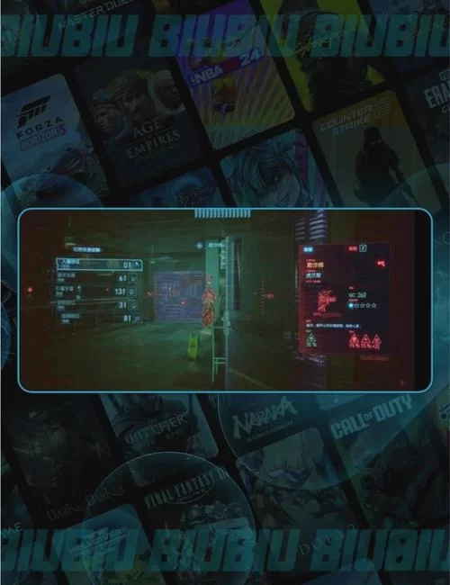 赛博朋克2077刷钱攻略：快速致富的秘籍大公开