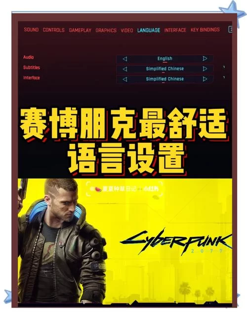 赛博朋克2077开局属性怎么分配？7点属性点如何加点？