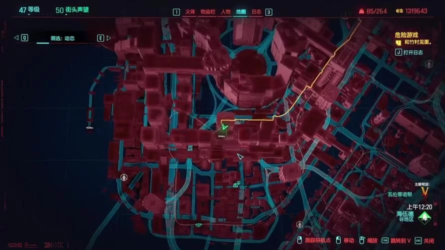 赛博朋克2077往日之影攻略：新手入门，快速上手