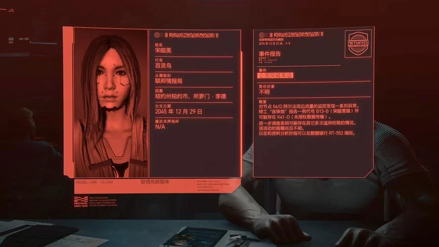 赛博朋克2077往日之影攻略：新手入门，快速上手