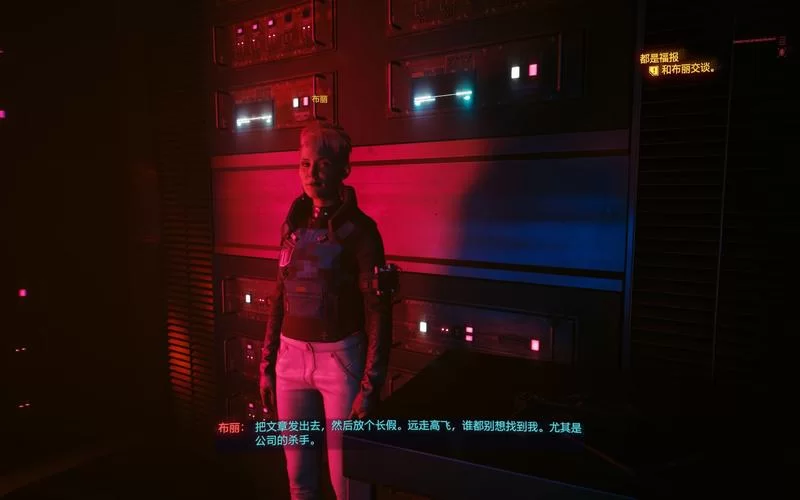 赛博朋克2077往日之影攻略：新手入门，快速上手