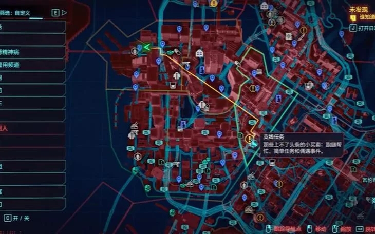 赛博朋克2077往日之影攻略：新手入门，快速上手