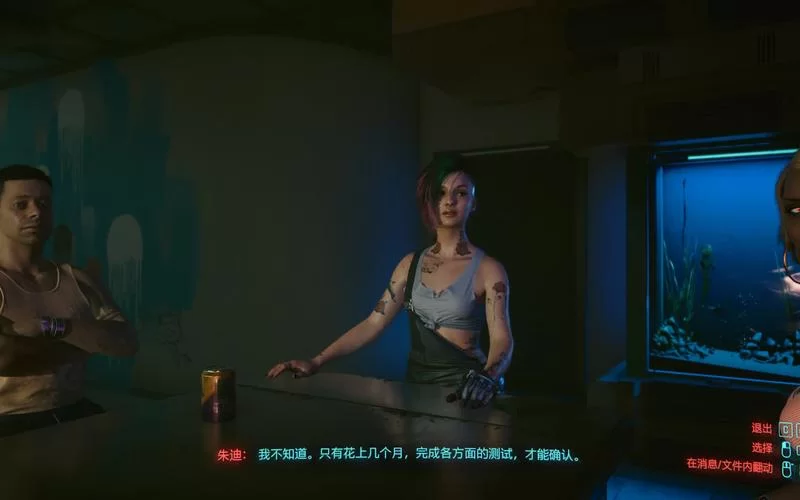 赛博朋克2077朱迪支线:解锁朱迪全部剧情! 赛博朋克2077朱迪支线:解锁朱迪全部剧情!