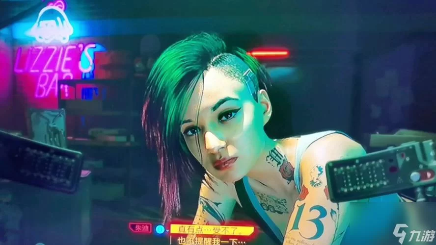 赛博朋克2077朱迪支线：解锁朱迪全部剧情！