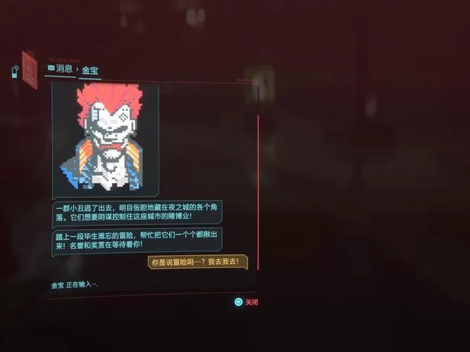 赛博朋克2077洗点成本高吗？无字天书购买指南