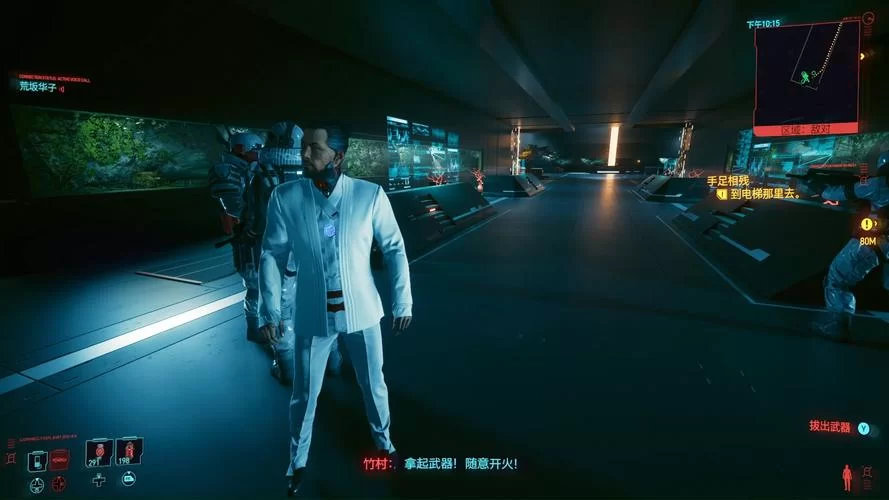 赛博朋克2077荒坂塔：全武器装备及技能搭配推荐