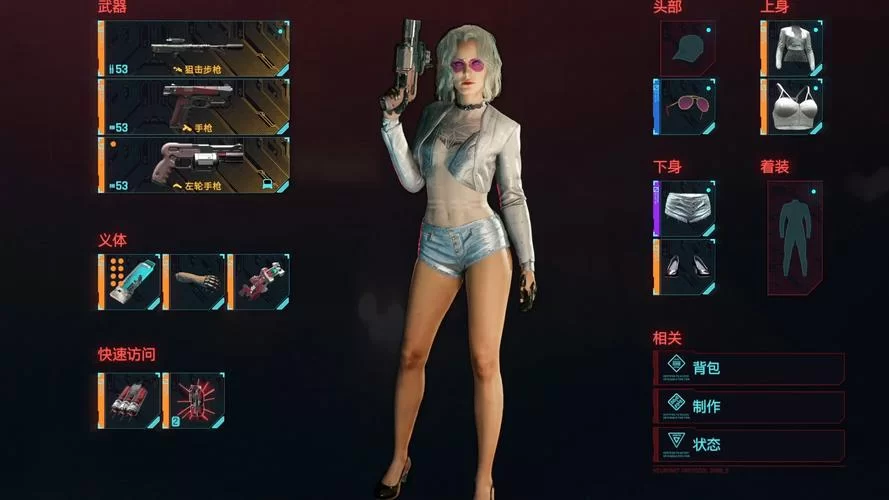 赛博朋克2077觉获取攻略：新手必看超详细流程！