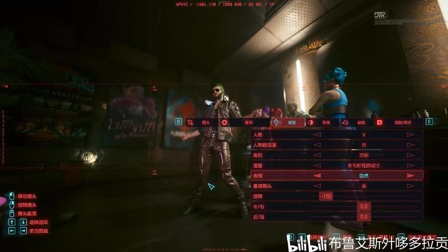 赛博朋克2077隐藏结局攻略：你不知道的彩蛋