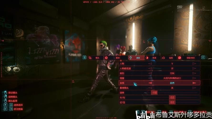 赛博朋克2077隐藏结局攻略：你不知道的彩蛋