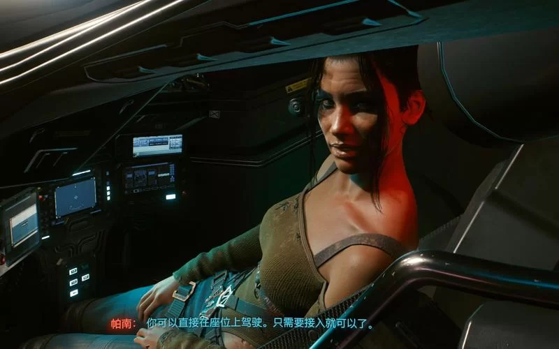 赛博朋克2077：完整帕南攻略及结局指南