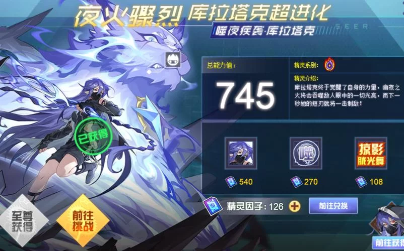 赛尔号BOSS掉落大全：收集稀有装备，打造最强战队！