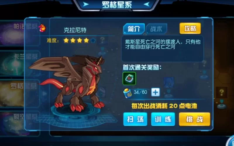 赛尔号BOSS掉落大全：收集稀有装备，打造最强战队！