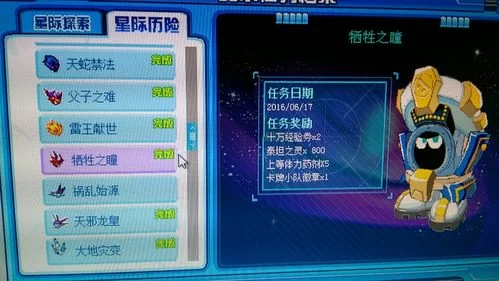 赛尔号幻境界皇技能分析：新手玩家必备实用技巧