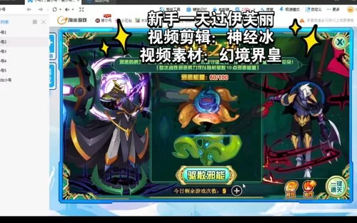 赛尔号幻境界皇技能分析：新手玩家必备实用技巧