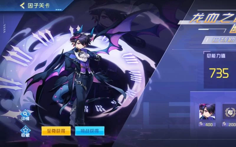 赛尔号幻境界皇技能分析：新手玩家必备实用技巧