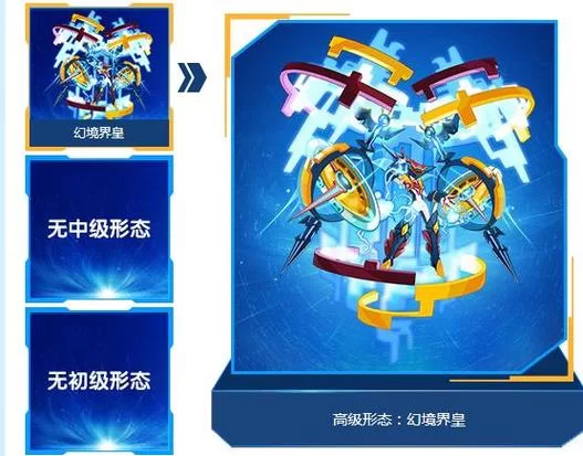 赛尔号幻境界皇技能分析：新手玩家必备实用技巧