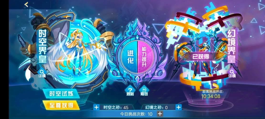赛尔号幻境界皇技能分析：新手玩家必备实用技巧