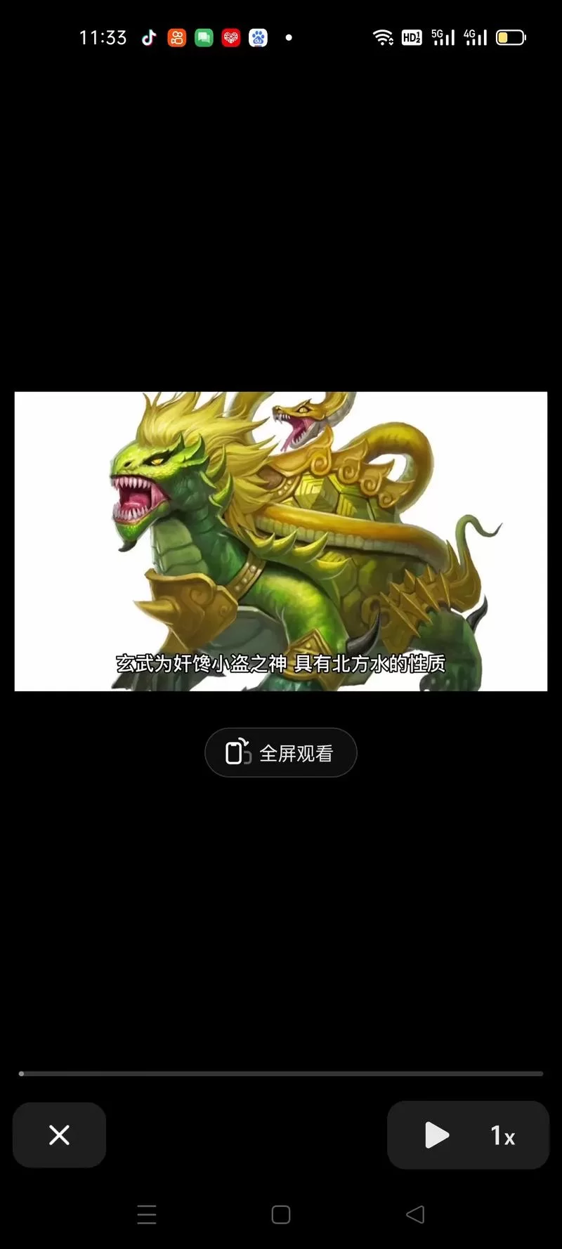 赛尔号玄武获取方法：快速获得神兽玄武