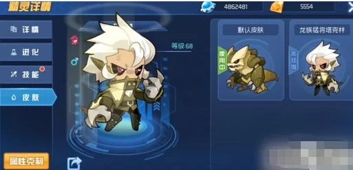 赛尔号融合精灵图鉴：30多种融合精灵属性技能一览