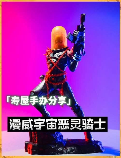 赛托拉克：超越多元宇宙的强大恶魔，你了解多少？