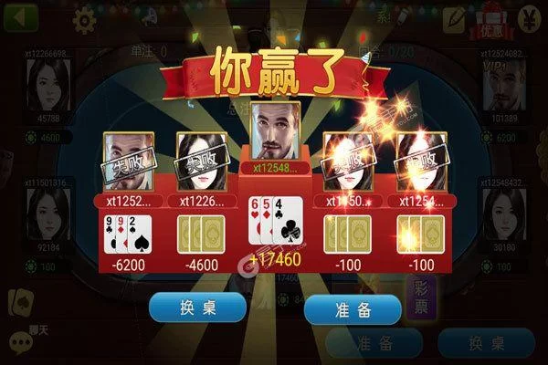 赢三张官方下载：免费下载，畅玩刺激赢三张！