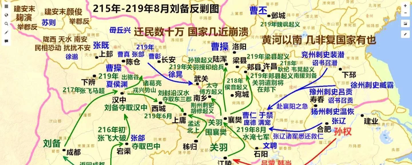 赤壁之战的胜利计策是谁设计的？三国历史大揭秘！