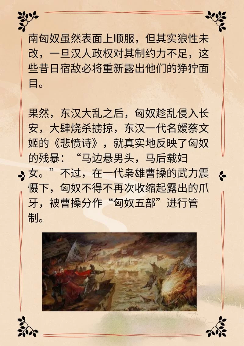 赤壁之战的胜利计策是谁设计的？三国历史大揭秘！