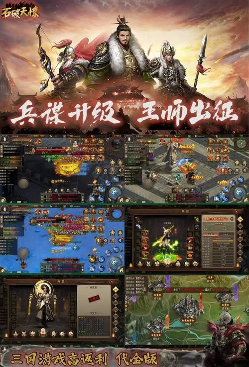 赤壁战神：策略手游巅峰对决，谁将问鼎中原？
