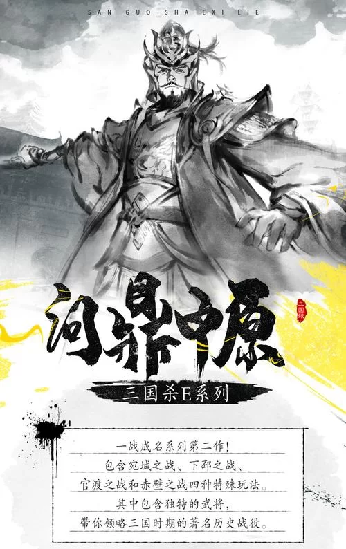 赤壁战神：策略手游巅峰对决，谁将问鼎中原？