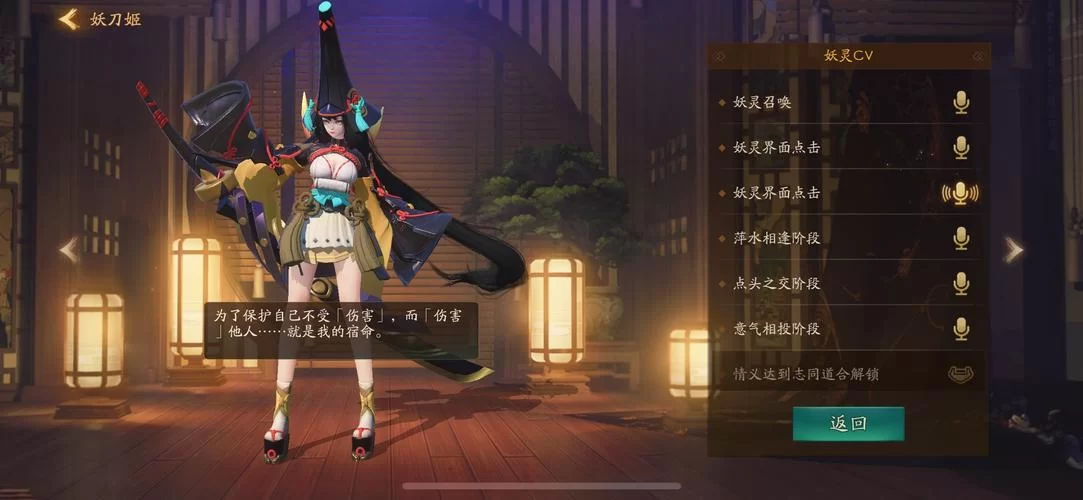 赤影妖刀姬强度分析：值得培养吗？优缺点详解